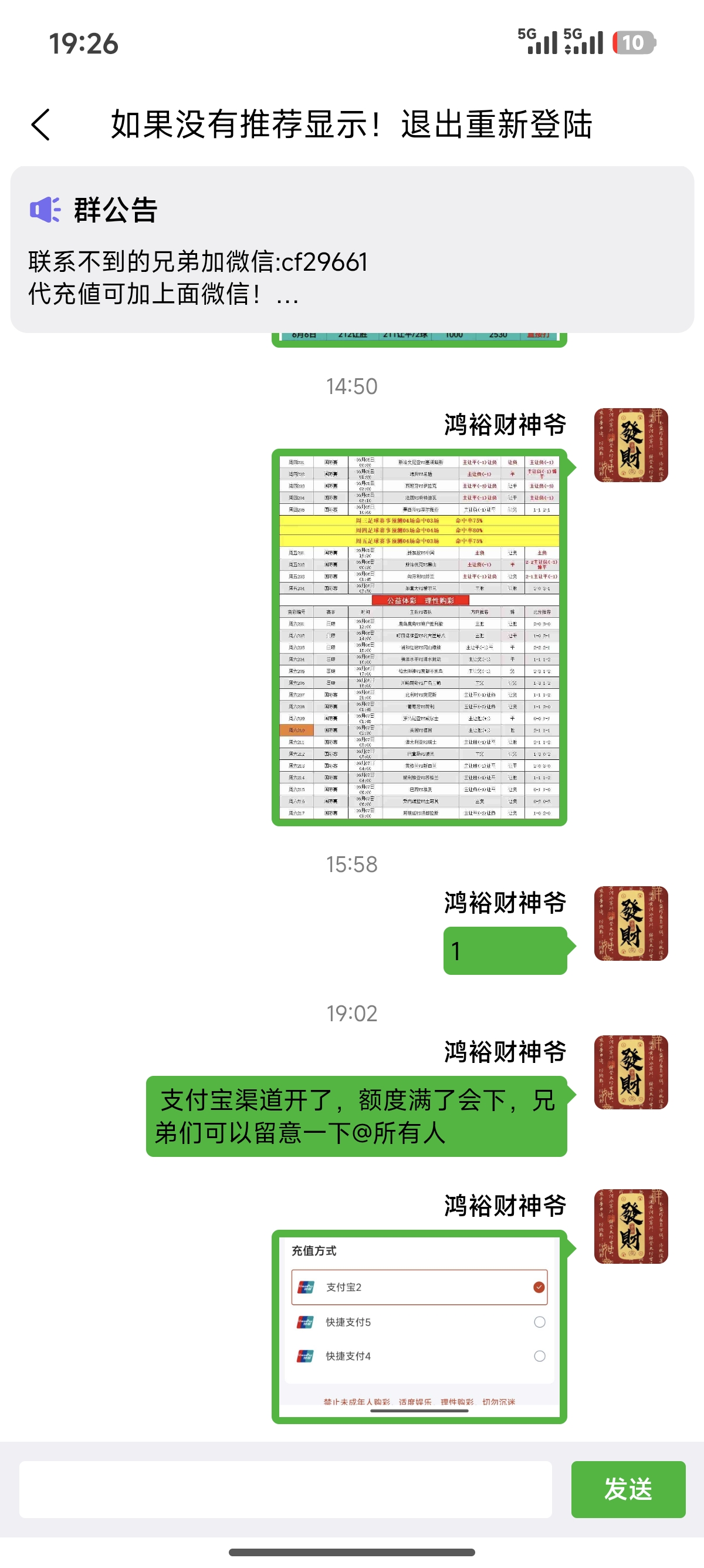 深度数据分析